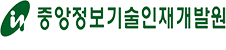 중앙정보기술인재개발원(강남)